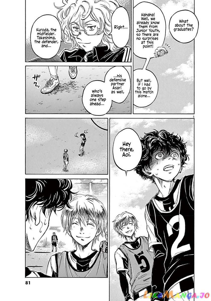 Ao Ashi, Chapter 33 image 05